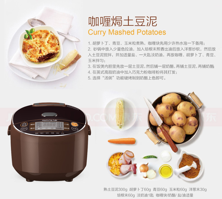
                                        
                                                            九阳（Joyoung）电饭煲5L电饭锅智能预约JYF-50FS69                