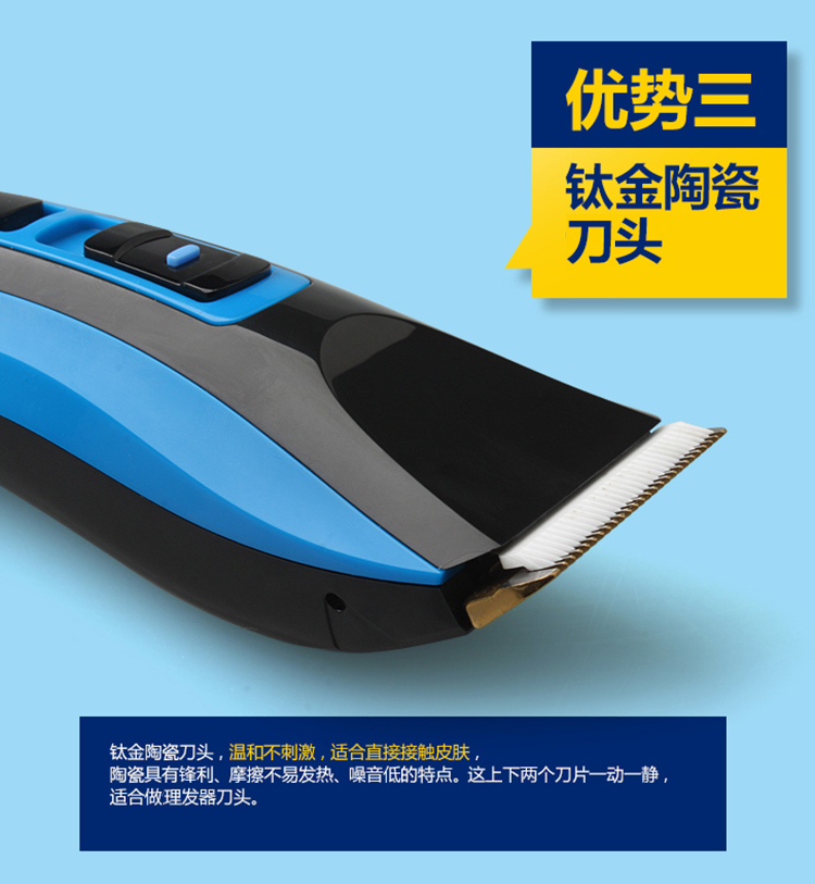 
                                        
                                                                                雷瓦（RIWA） 理发器电推剪 全身水洗成人儿童电动理发剪 专业婴儿低噪剃头电推子 RE-750A                