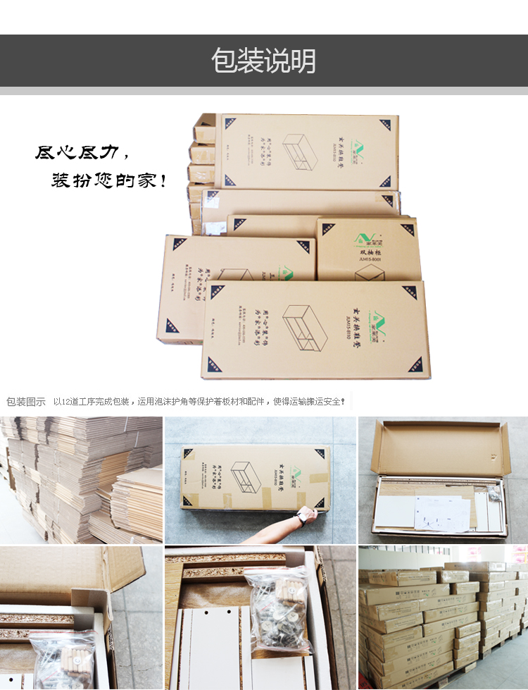 
                                        家莱美 三层金属带门置物架微波炉架书架 竹纹色 JLM15-6201                