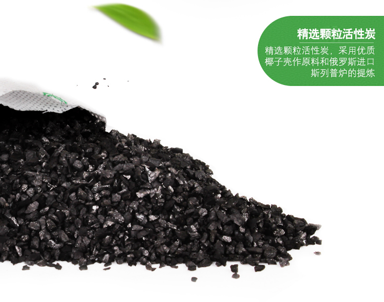 
                                        
                                        绿润 鲜呼吸除甲醛去甲醛活性炭4000g去味空气净化除味竹炭                