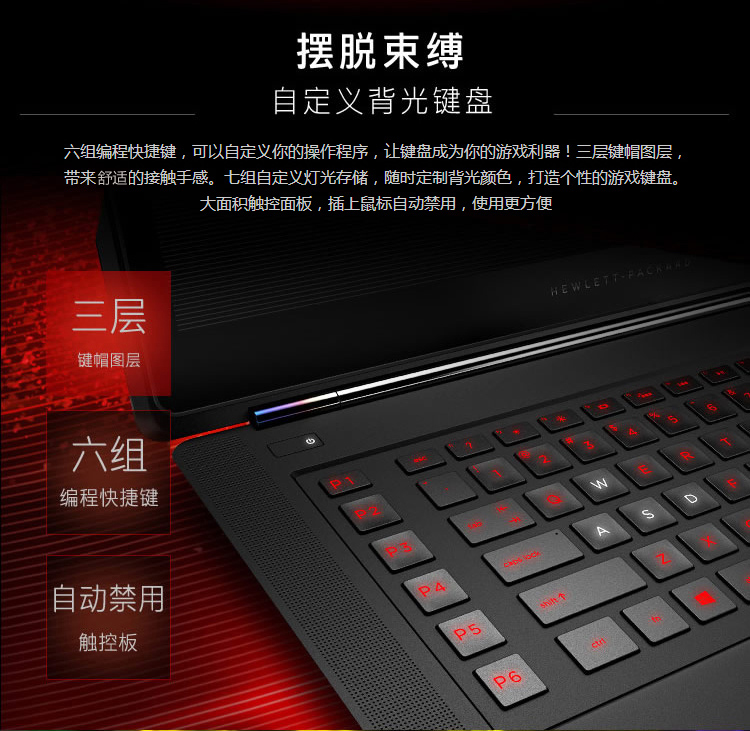 惠普（HP）OMEN 15-5014TX 15.6英寸触控型游戏笔记本电脑(i7-4710HQ 16GB 512G SSD GTX860M 4G独显 Win8.1)