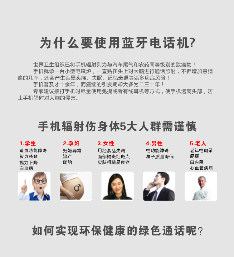 TCL 电话机 HCD868(137B)TSD蓝牙功能 来去电存储免提中文菜单 座式低辐射 家用办公 有绳方形座机(雅致白)