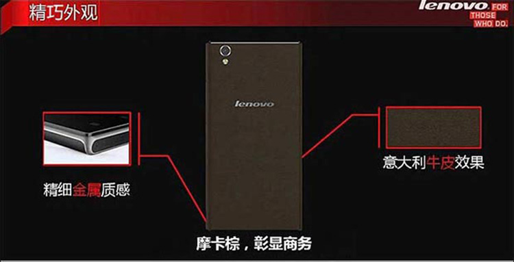 联想(Lenovo) P70-t 16G 清新白 移动4G手机 双卡双待