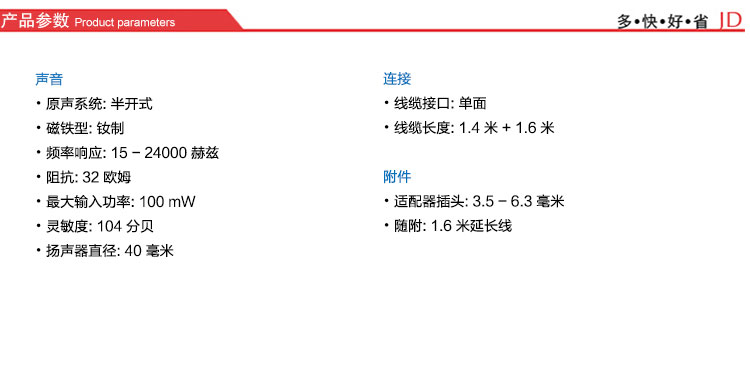 飞利浦（PHILIPS）SHP8000/10 头戴式HiFi耳机 音质好、线够长 豪华浮动耳垫、耐用钢制头带、3D 内头带