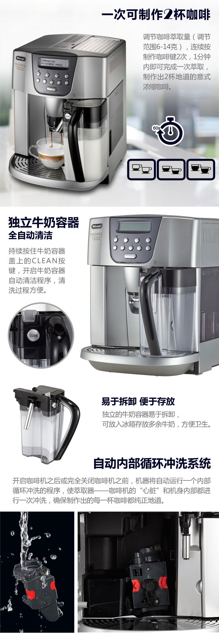 
                                        意大利德龙（Delonghi)  ESAM4500.S 全自动咖啡机 意式 家用 商用 欧洲原装进口 泵压 自动打奶泡                