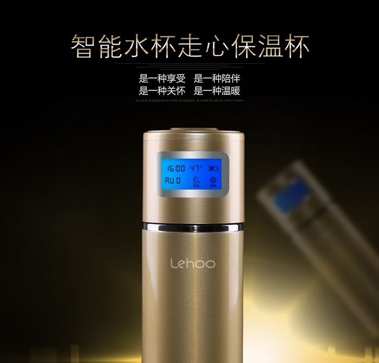 
                                        
                                                            Lehoo智能水杯保温杯 生日礼物520礼物实用礼品创意礼物送女友送男友送老师同学                