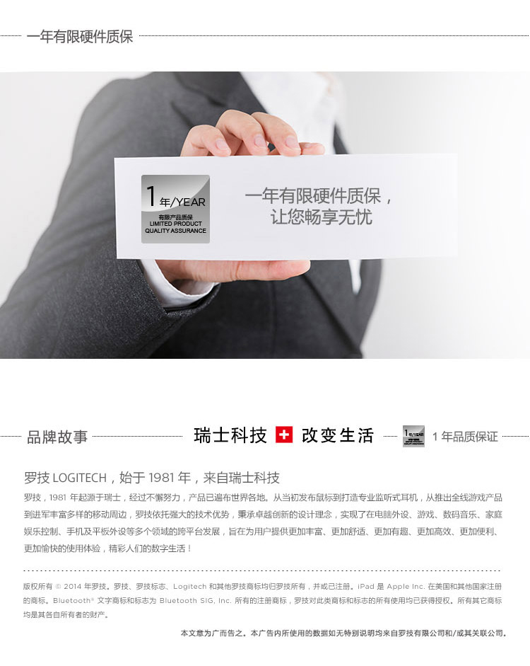 罗技（Logitech）iK1041便携键盘 黑色(iPhone & All iPad & iPad mini)