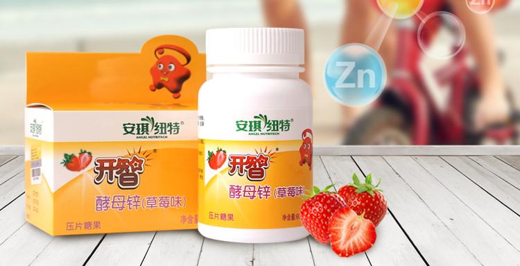 【京东超市】安琪纽特开智酵母锌(草莓味)压片糖果60g