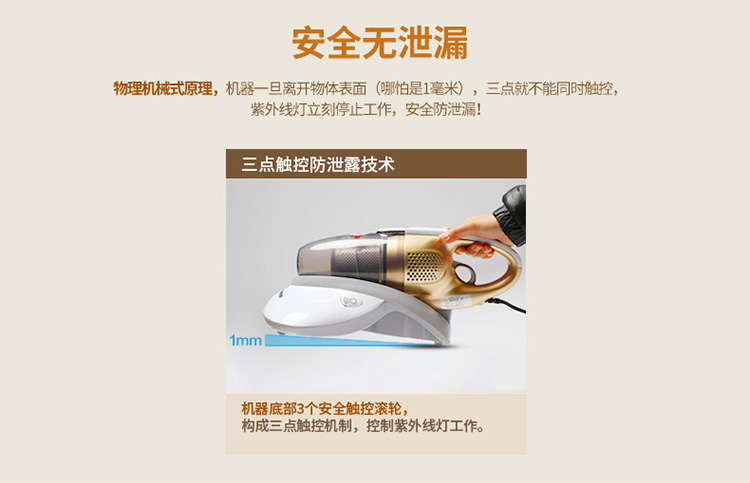 
                                        宝家丽床宝星舰小型手持床铺除螨仪高阶紫外线杀菌除螨机家用吸尘器VH-01                