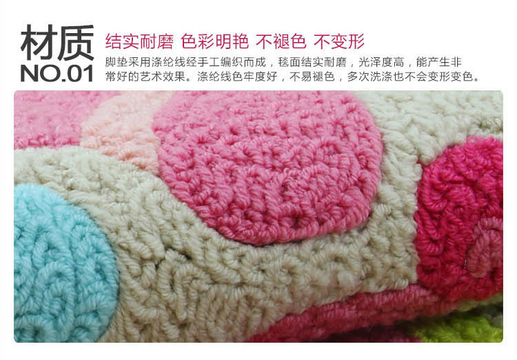 
                                        富居(FOOJO)手工编织防滑地垫门垫进门垫50*80cm花红                
