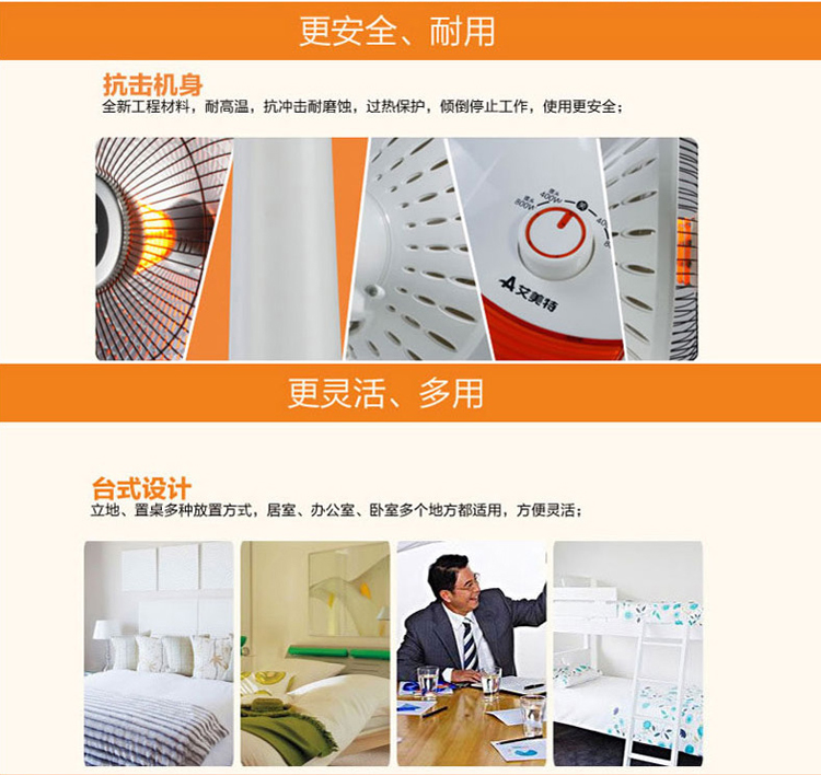 
                                        艾美特（Airmate）取暖器/家用电暖器/电暖气 小太阳 HF819-W                