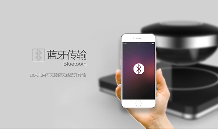 声物（SOOALL）SL-S11BTD 1.1声道 磁悬浮智能音箱 便携式无线蓝牙音箱 赫尔曼1号（黑色）