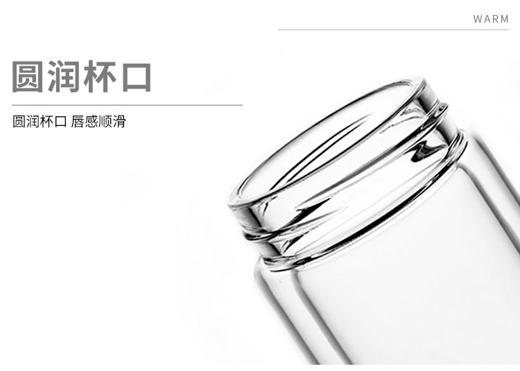 佳佰 双层玻璃杯 创意便携商务男女士大容量 茶水分离过滤办公泡茶水杯子