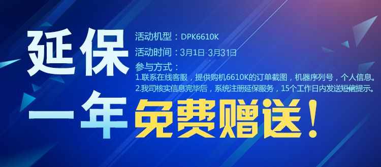 
                                                                                富士通（Fujitsu） DPK6610K 针式打印机 营改增 税控发票 票据（24针+82列）                