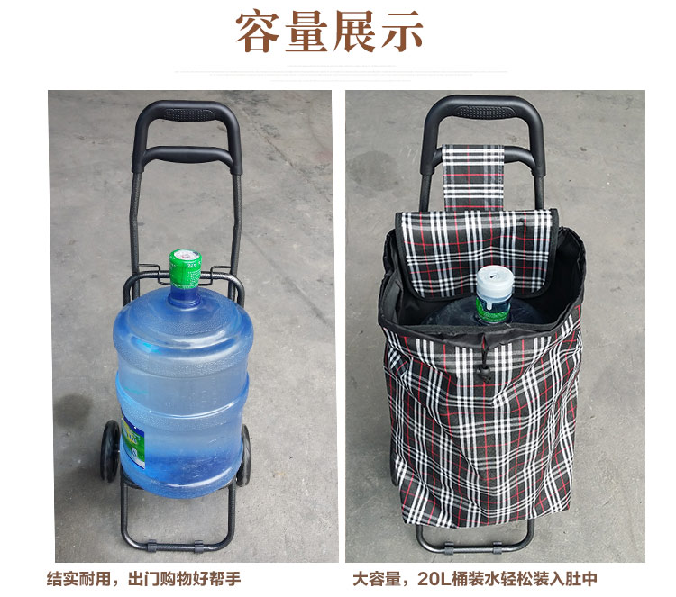 
                                        
                                                                                空间优品 【买菜手拉车】 购物车  野餐小拉车 多功能便携式折叠超市购物车 黑色                