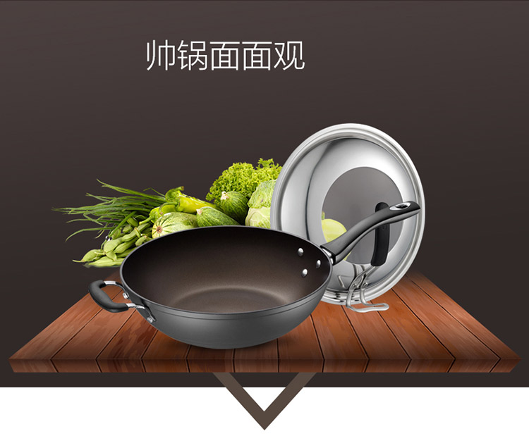 
                                                            爱仕达 32CM火龙眼新不粘聚能无油烟炒锅WG8332EHL 升级技术健康不粘锅具                