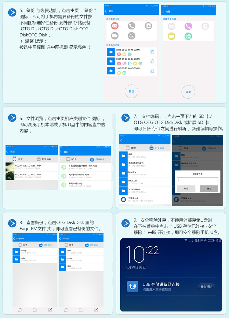 忆捷（EAGET）V80 OTG 16G (MICRO USB+USB3.0双接口)高速手机U盘 珍珠镍色