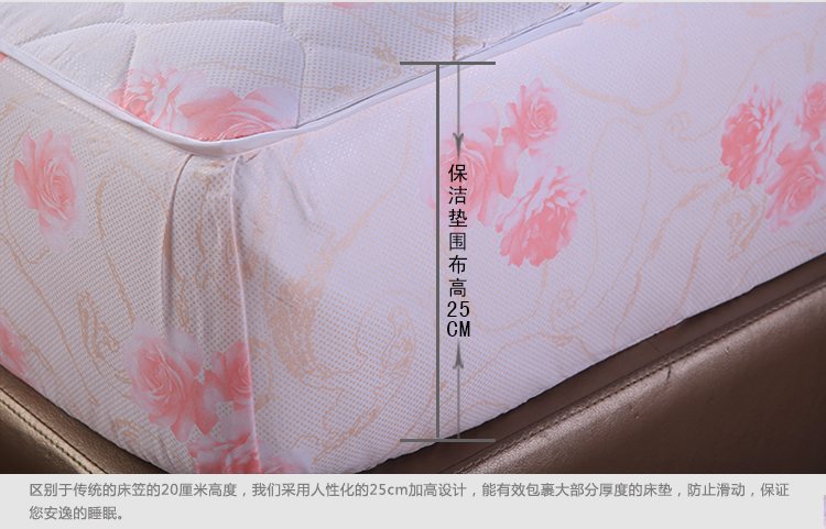艾薇 床品家纺 保暖加厚 席梦思保护垫 夹棉床笠 双人1.5床非诚勿扰150*200CM