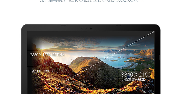 华硕(ASUS) Vivobook 4000 15.6英寸笔记本电脑(i7-5500U 8G 1TB 2G独显 蓝牙 Win10黑 UHD IPS 4K屏)