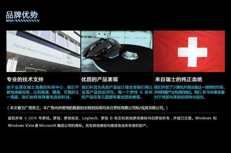罗技（Logitech） G103 游戏键盘