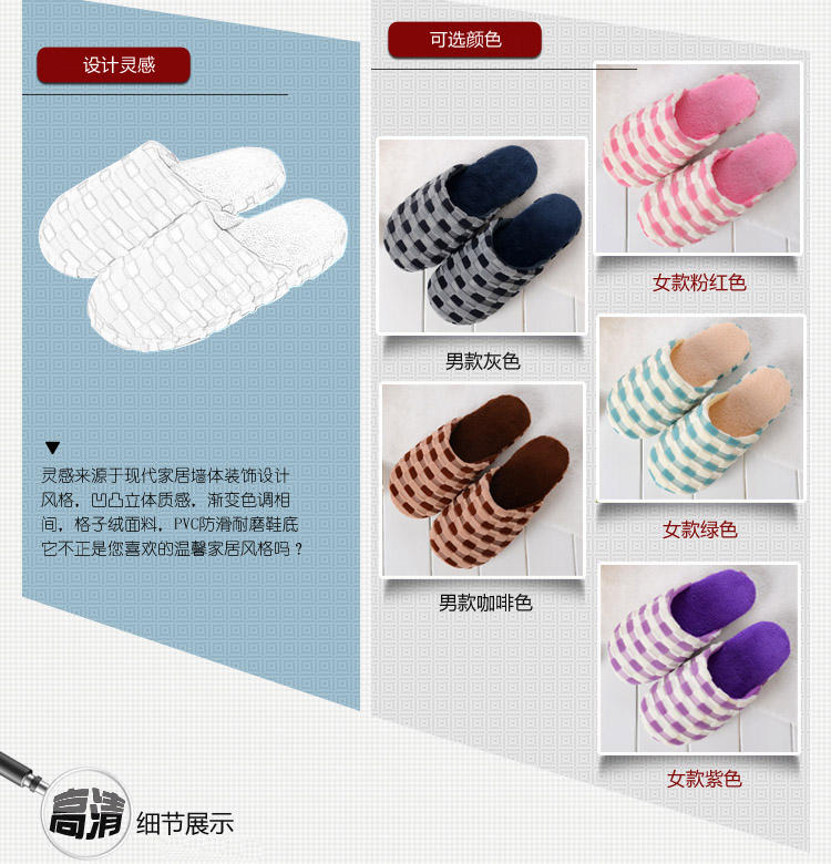晟旎尚品 玉米粒珊瑚绒拖鞋 绿色 38-39