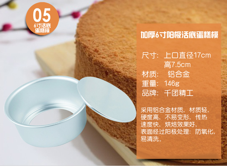 
                                        
                                                            千团精工 烘焙套装 吐司蛋糕烘焙工具 家用新手蛋挞西点烘焙模具用品组合套餐 TZ025                