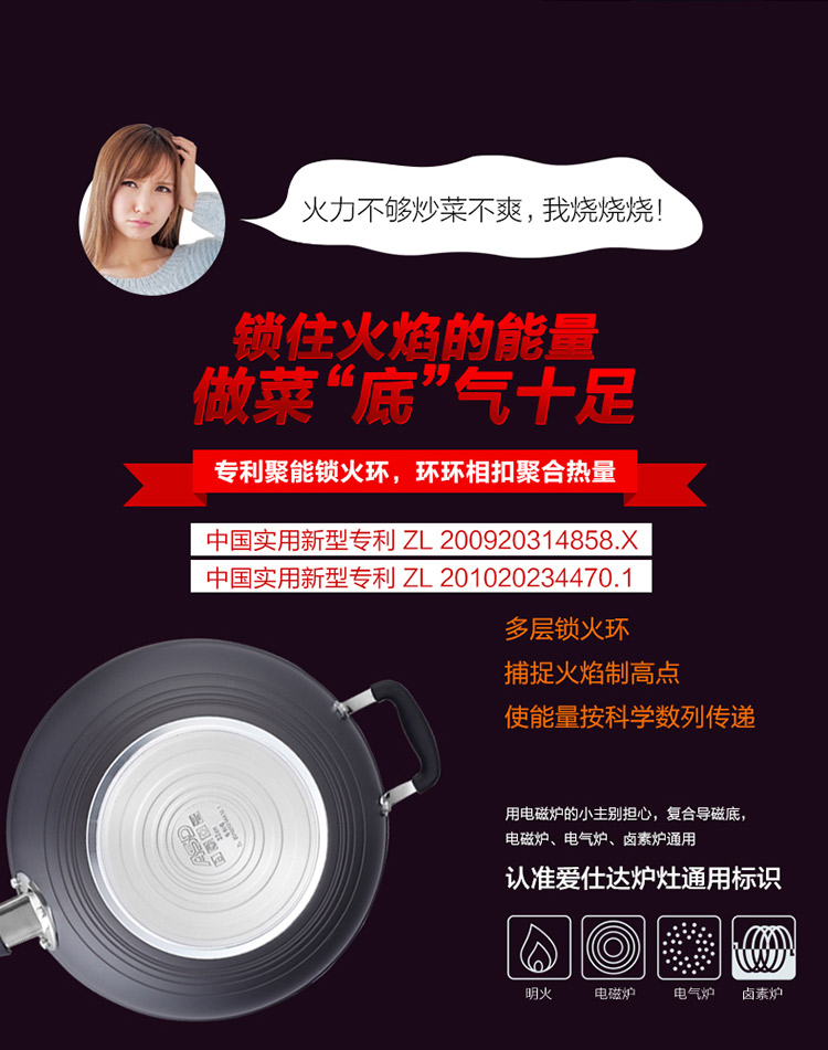 
                                                            爱仕达 32CM火龙眼新不粘聚能无油烟炒锅WG8332EHL 升级技术健康不粘锅具                