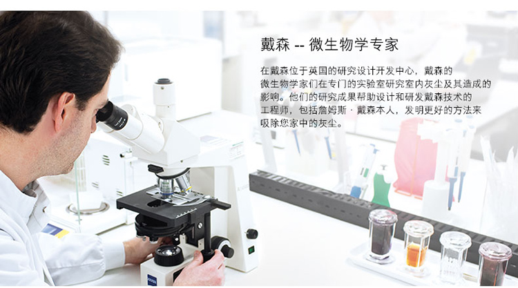 戴森(Dyson) 吸尘器 手持式家用无线无绳 DC45motorhead
