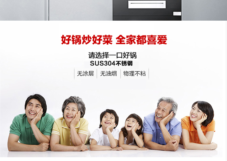 宜利客(iLike)  炒锅 304不锈钢带钢化玻璃盖不粘锅30cm LK6101