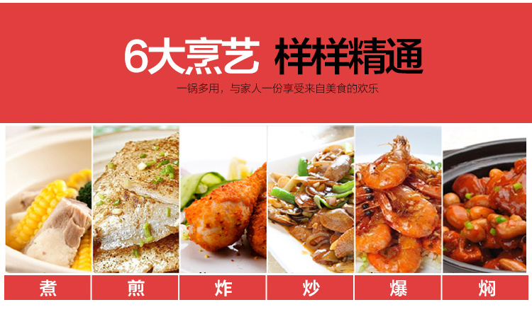 
                                        炊大皇30cm微压不粘无油烟炒锅WG15082电磁炉通用                