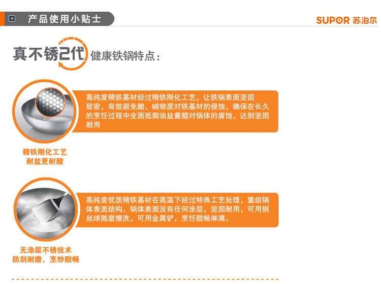 
                                        
                                                            苏泊尔 无涂层真不锈健康32cm炒锅FC32U5(新老款随机发货）                