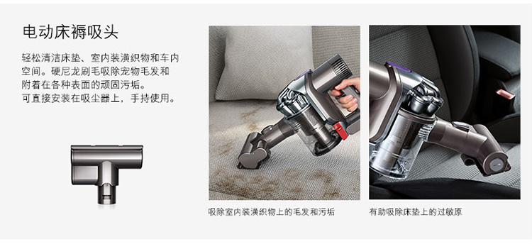 戴森(Dyson) 吸尘器 手持式家用无线无绳 DC45motorhead