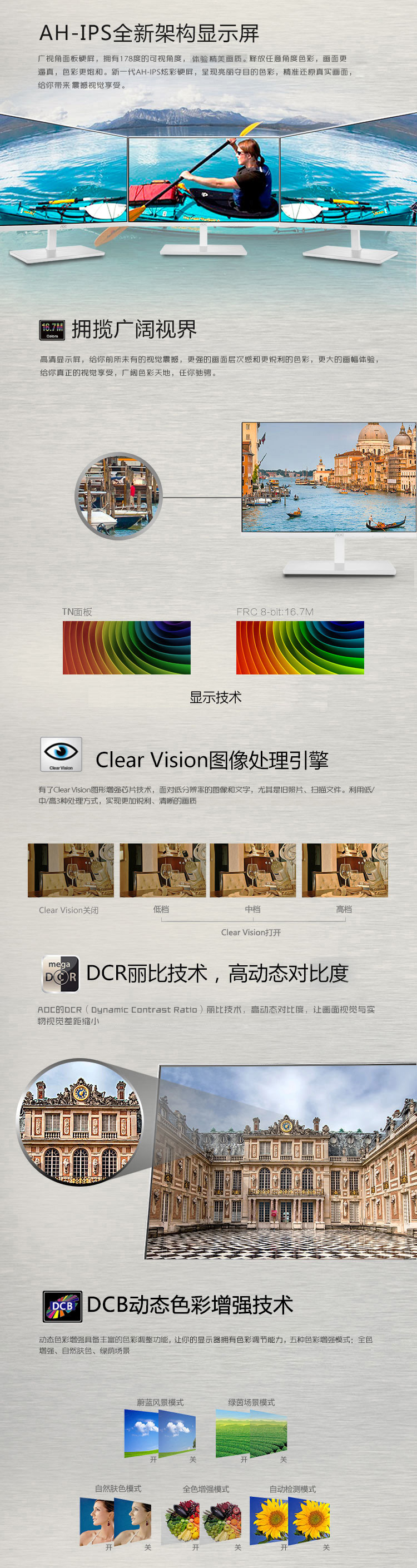 
                                        AOC I2579V/WS 25英寸IPS广视角窄边框爱眼不闪屏液晶显示器（白色/银色）                