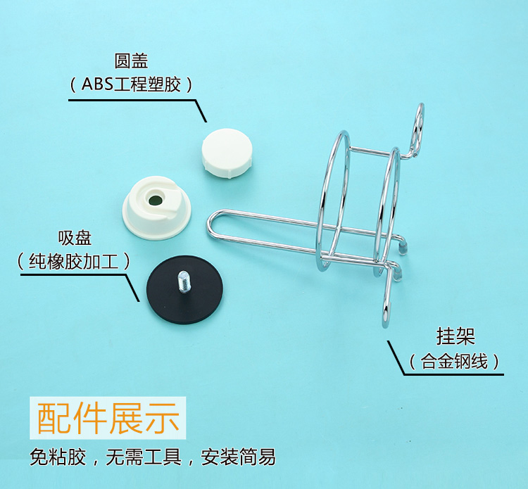 护家 强力无痕 吸盘电吹风机架 EK02951804 白色 