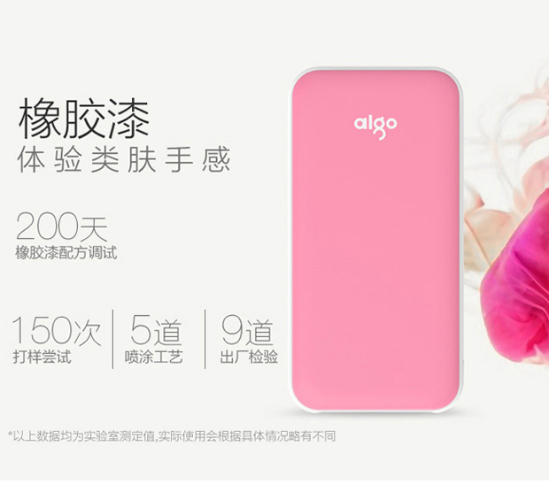 
                                        
                                                                                aigo爱国者电子出品充电宝TF100超薄小巧便携10000mAh移动电源小鲜肉轻薄聚合物 适用于华为小米苹果白色                