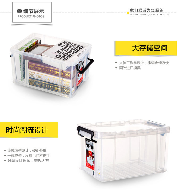 
                                        
                                                            禧天龙Citylong 45L大号高透可视收纳箱加厚抗压环保塑料储物箱家用整理箱大力士系列 6030                