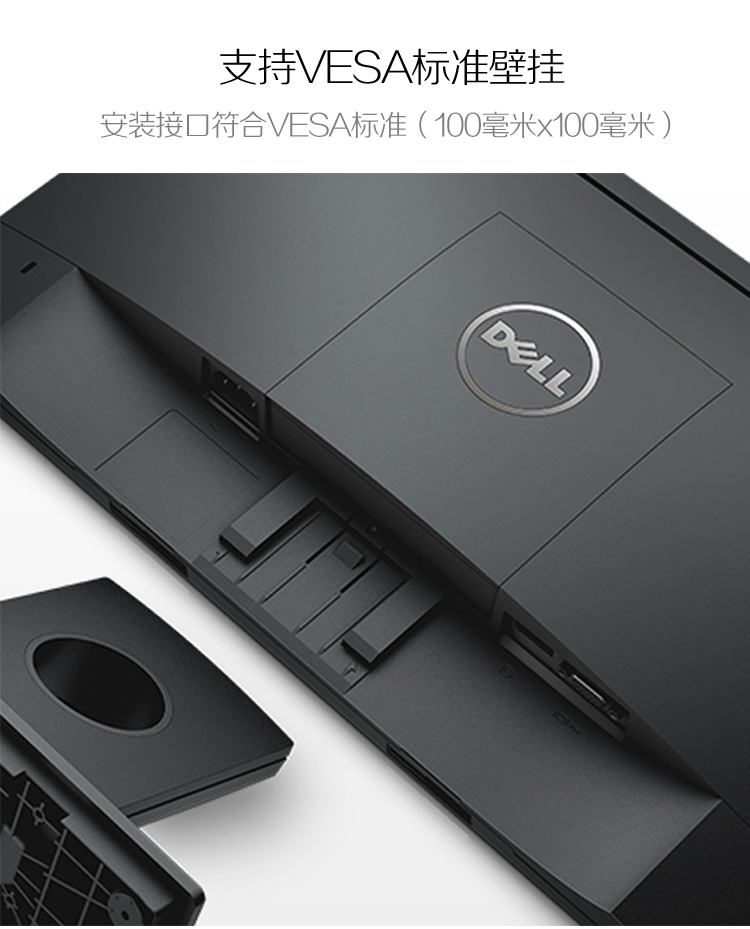 戴尔（DELL）E1913S 19英寸5:4正屏LED背光液晶显示器