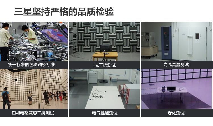 三星（SAMSUNG）S27D590P 27英寸PLS广视角窄边框LED背光液晶显示器
