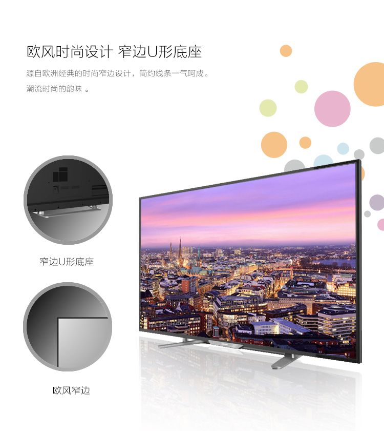 
                                        飞利浦（PHILIPS）43PFF5755/T3 43英寸 芒果TV 全高清LED智能电视（京东微联APP控制）                