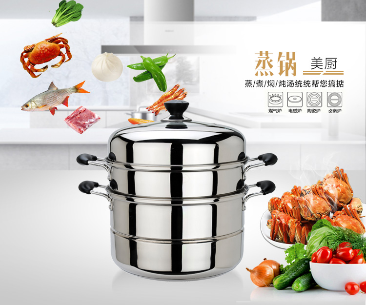 
                                        
                                        美厨（maxcook）二层蒸锅 不锈钢复底26cm MCZ-26（蒸煮两用 可用电磁炉）                