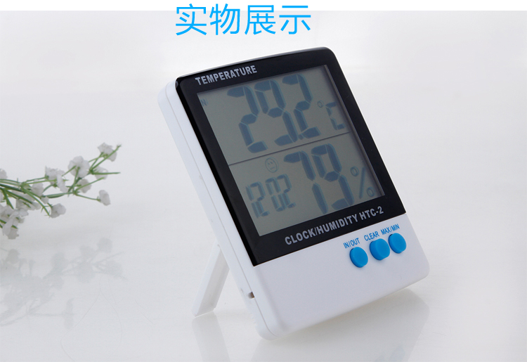 
                                        
                                                            雨花泽Yuhuaze 带时钟型电子温湿度计HTC-2带室外温度计探头                
