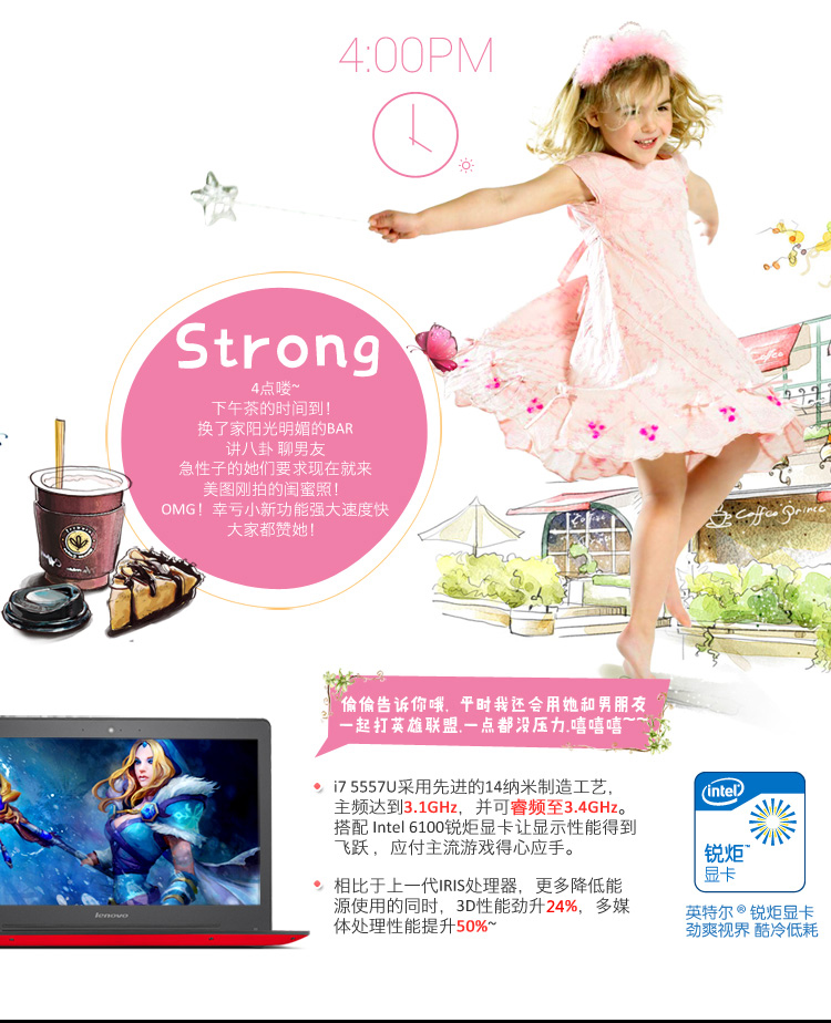 联想(Lenovo)小新出色版I2000IRIS版14英寸超薄笔记本电脑（i7-5557U 4G 8G SSHD+500G Iris6100）慕斯白