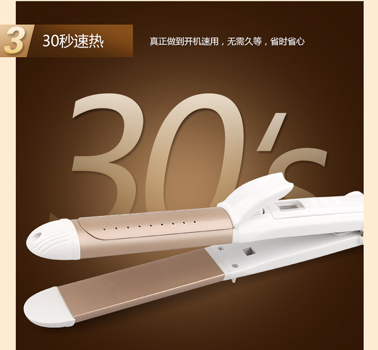 
                                        
                                                                                雷瓦(RIWA) 卷直发器 液晶温控 干湿两用 卷发棒直发器二合一 RB-950I                