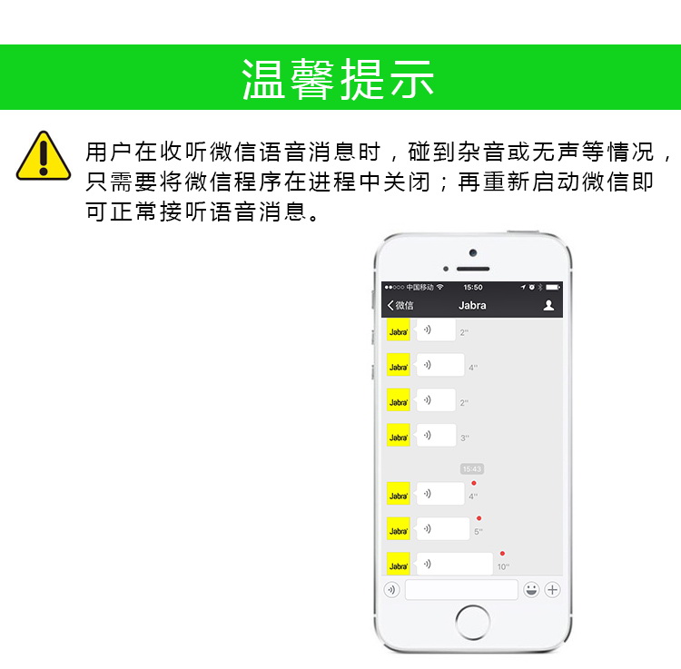 
                                        
                                                            捷波朗（Jabra）Boost/劲步 商务蓝牙耳机单耳自营 苹果oppo华为vivo手机通用 玫瑰金                