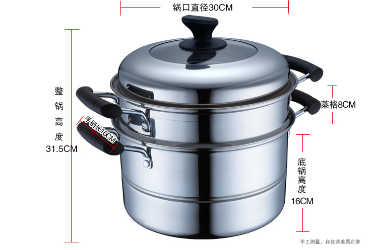 
                                        爱仕达 两层蒸锅不锈钢蒸锅C1530 带蒸屉电磁炉蒸锅                