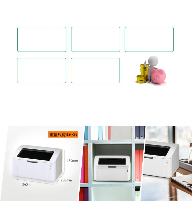 
                                        富士施乐（Fuji Xerox）P118w 黑白激光无线wifi打印机 学生打印 作业打印                
