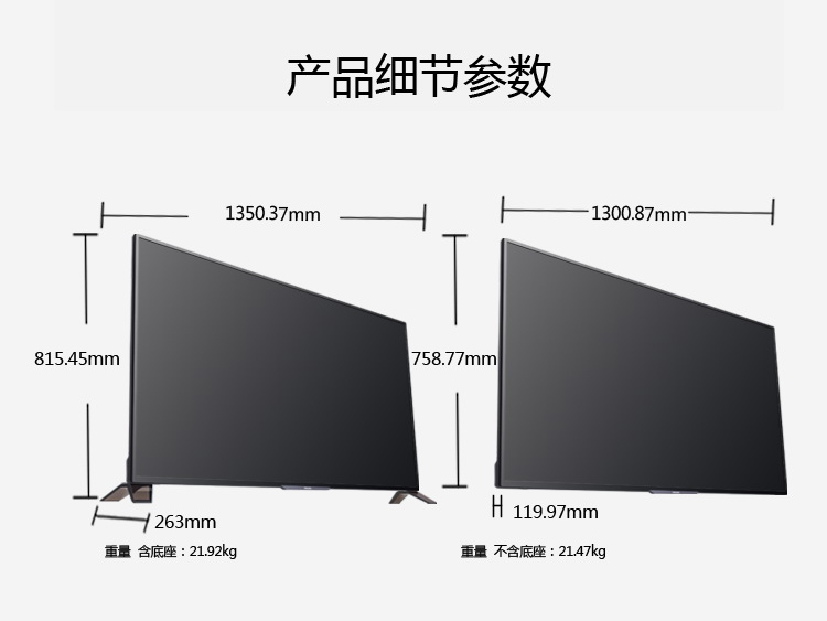 飞利浦（PHILIPS） 58PFL3740/T3 58英寸 全高清LED液晶电视（黑色）