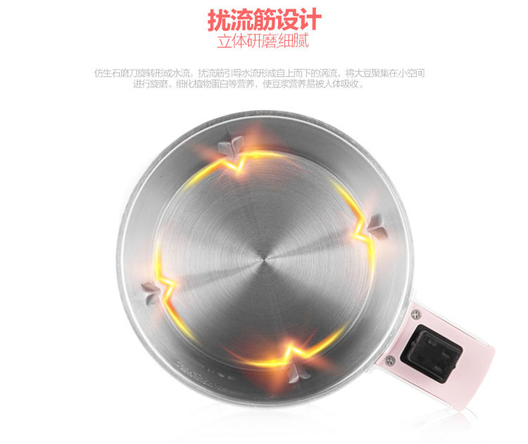 美的（Midea ）豆浆机多功能智能保温X12M52 