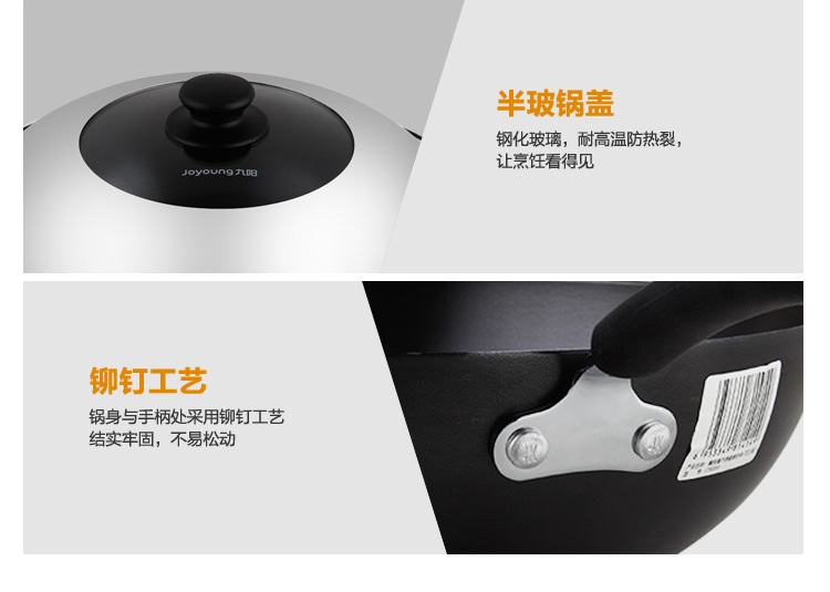 九阳（Joyoung）32cm炒锅半玻不锈钢组合盖精铁真不锈锅具CTH3202