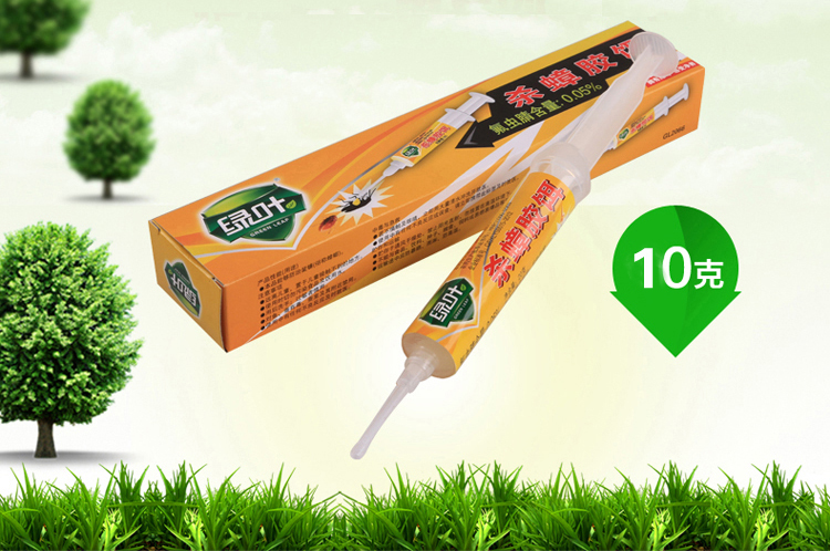 绿叶 灭蟑 杀蟑胶饵10克装gl2065